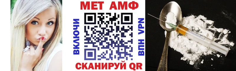 Amphetamine Розовый  Купить закладки  Гудермес 
