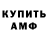 АМФЕТАМИН VHQ wariii