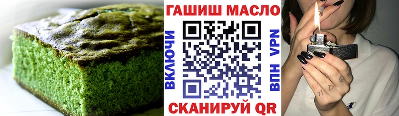 Печенье с ТГК марихуана  Купить где  Гудермес 
