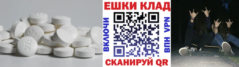 Купить  Гудермес  ЭКСТАЗИ VHQ 