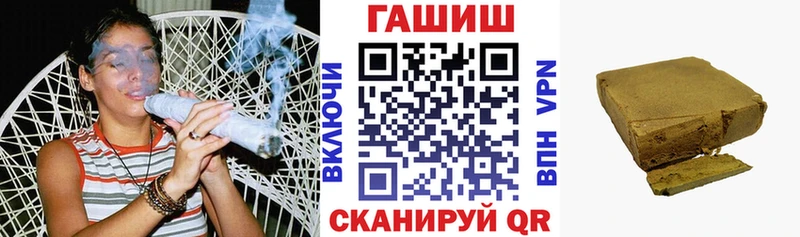 Гашиш ice o lator Гудермес