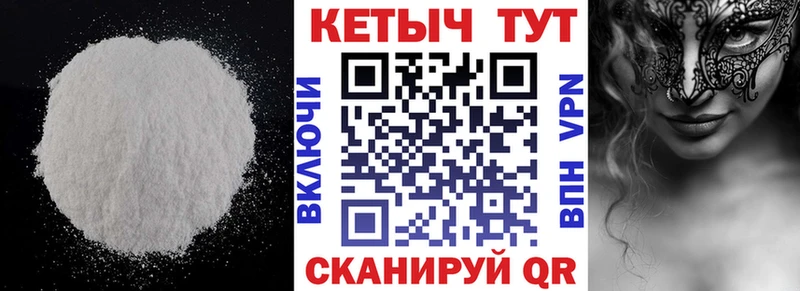 Купить закладки  Гудермес  КЕТАМИН ketamine 
