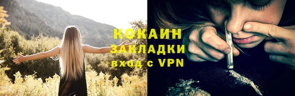 синтетический гашиш Бронницы