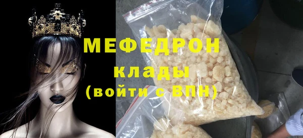 синтетический гашиш Бронницы
