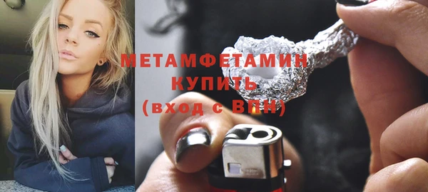 синтетический гашиш Бронницы