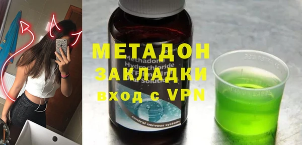 индика Бугульма