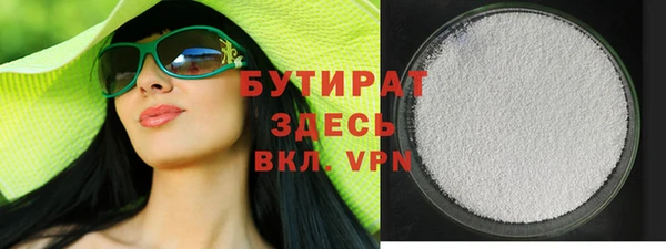 стафф Бородино