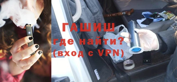 стафф Бородино