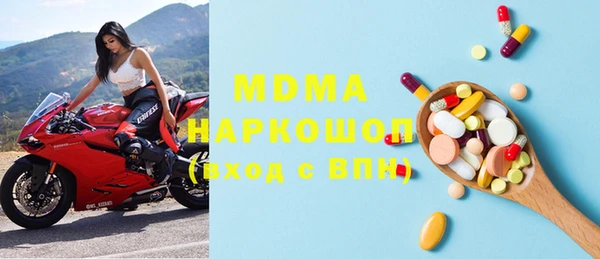 стафф Бородино