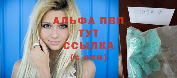 синтетический гашиш Бронницы