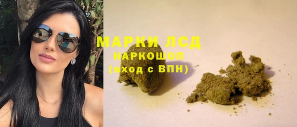 синтетический гашиш Бронницы