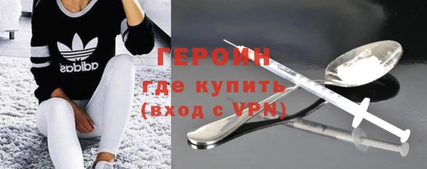стафф Бородино