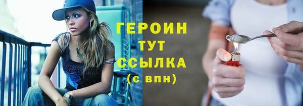 стафф Бородино