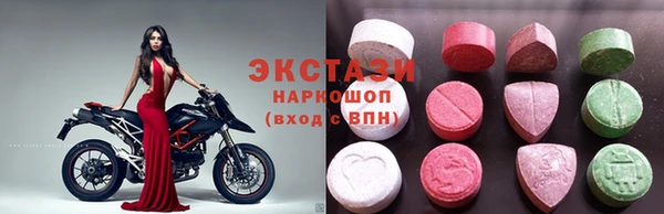 стафф Бородино