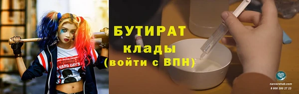 стафф Бородино
