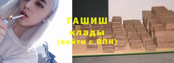 синтетический гашиш Бронницы