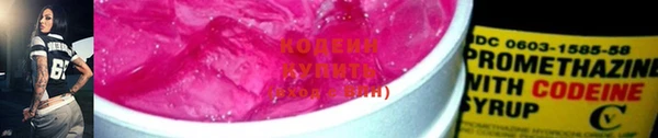 синтетический гашиш Бронницы