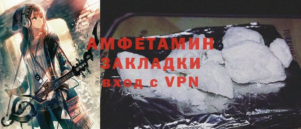 синтетический гашиш Бронницы