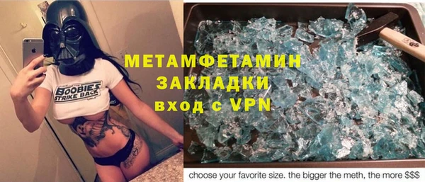 индика Бугульма