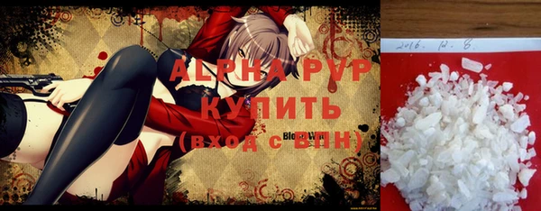 синтетический гашиш Бронницы