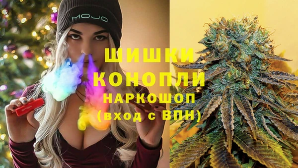синтетический гашиш Бронницы