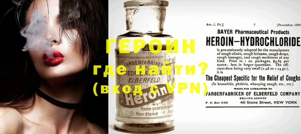 синтетический гашиш Бронницы