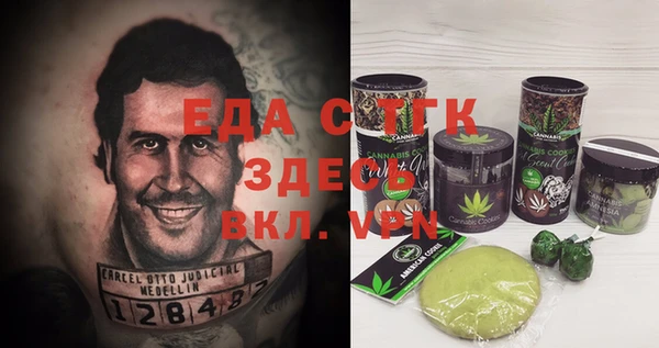 стафф Бородино