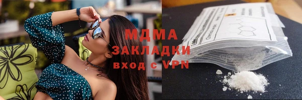 синтетический гашиш Бронницы