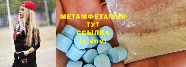 стафф Бородино