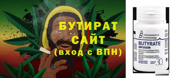 синтетический гашиш Бронницы