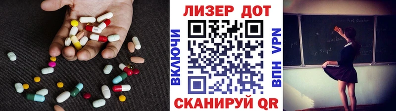 Лсд 25 экстази ecstasy  Купить где  Гудермес 