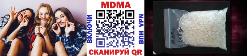 Купить закладки  Гудермес  MDMA VHQ 