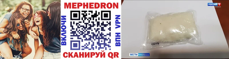 Купить где  Гудермес  Мефедрон мяу мяу 