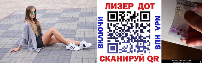 Наркотические марки 1,8мг  Купить  Гудермес 