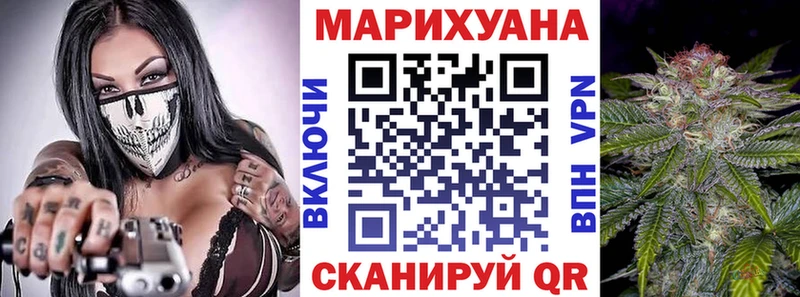 Марихуана AK-47  Купить  Гудермес 